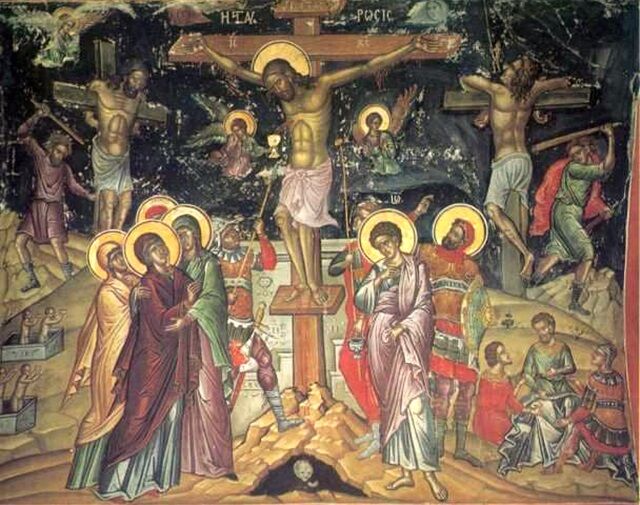 Великая Пятница