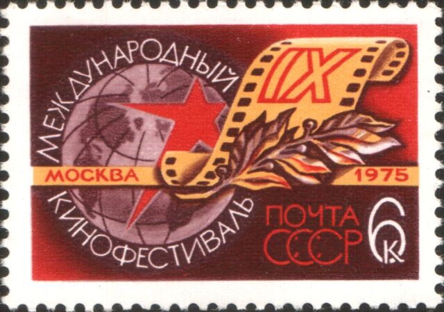 Московский Международный Кинофестиваль