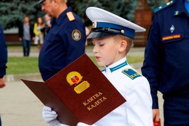 День кадета России